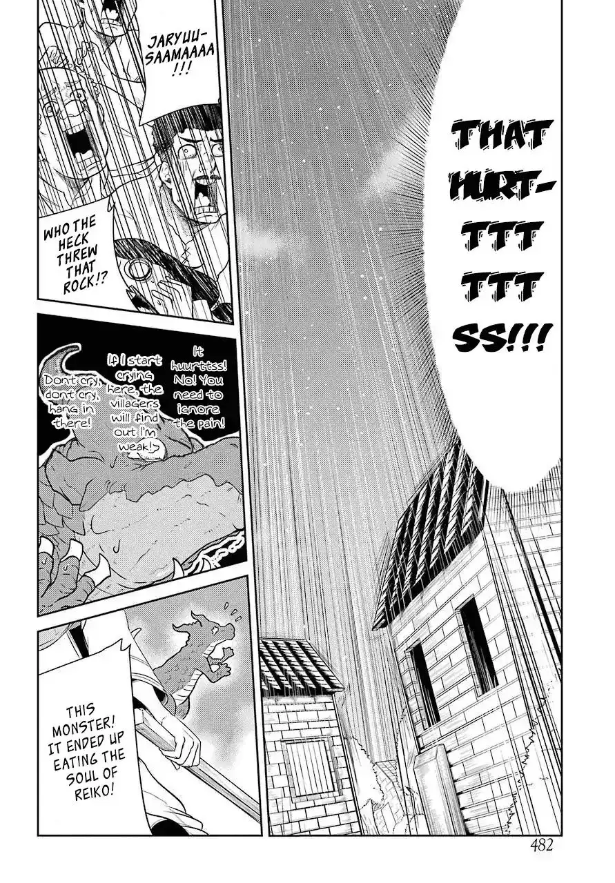 Yowai 5000-nen no Soshoku Doragon Iware Naki Yokoshima Ryou Nintei - Yada Kono Ikenie Hito no Hanashi o Kiite Kurenai Chapter 1 20